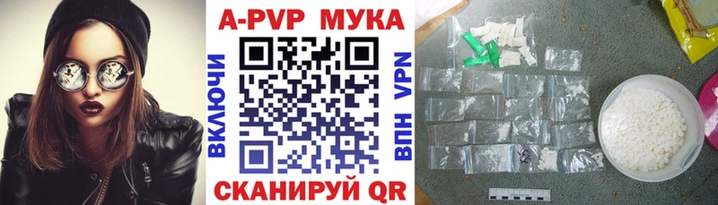 Alfa_PVP Соль мега как зайти Новосибирск