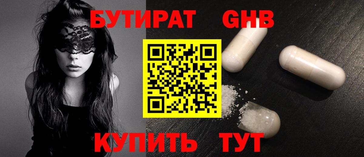 Россия  БУТИРАТ буратино  БУТИРАТ  Вход с VPN 