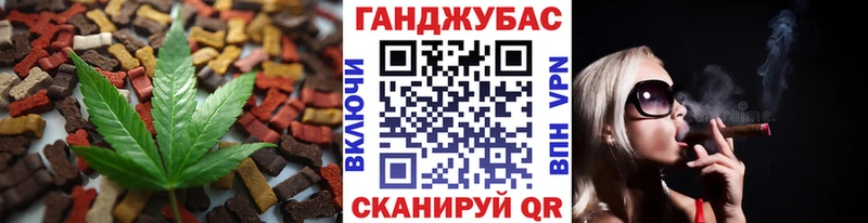Canna-Cookies марихуана как найти наркотики Новосибирск