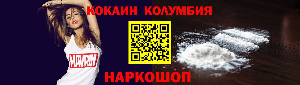 КОКАИН Боливия Россия