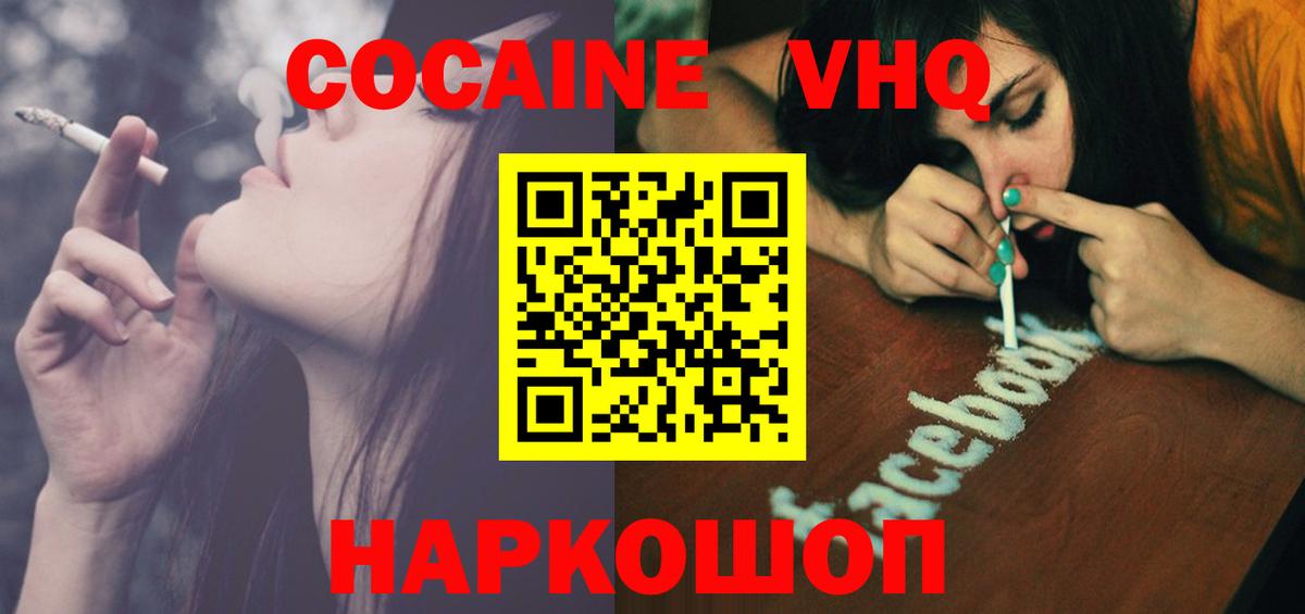 Кокаин Боливия Россия