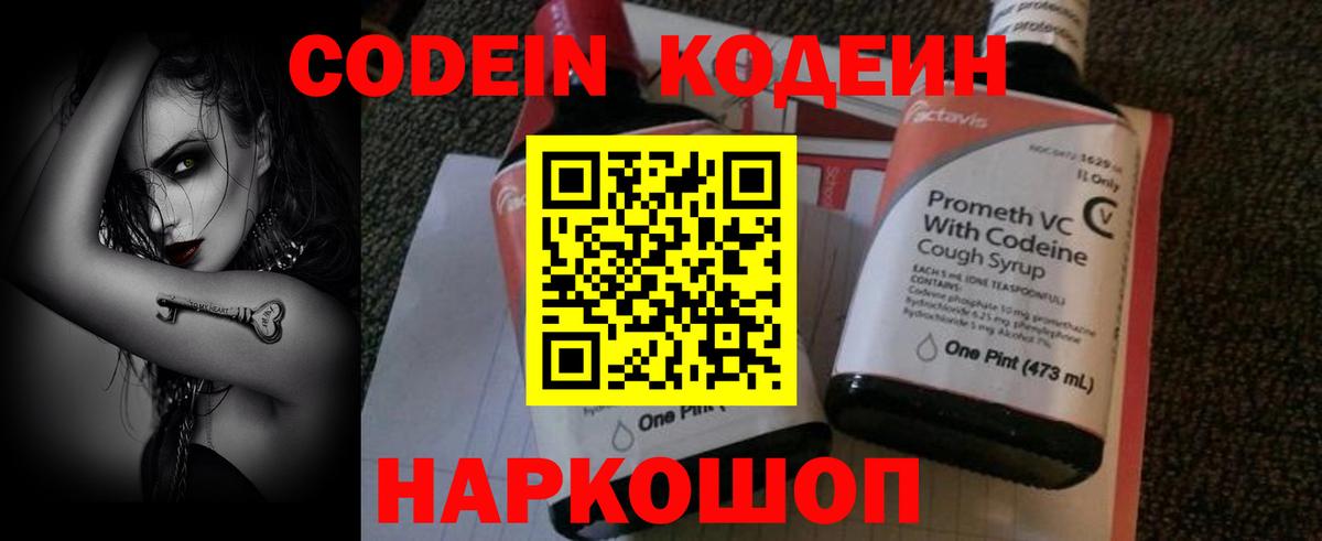 NBOMe  Марихуана  Россия  Вход с VPN  АМФЕТАМИН  Мяу-Мяу  ГАШИШ  COCAIN 