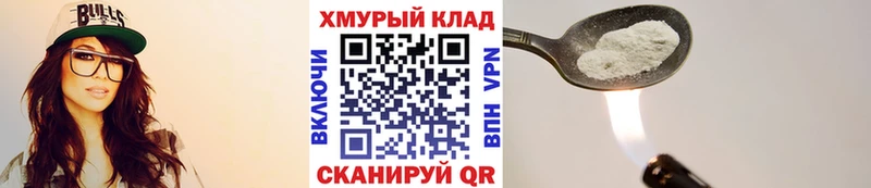 Героин гречка  Новосибирск 