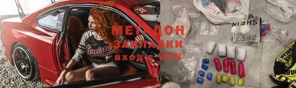 индика Каменск-Шахтинский