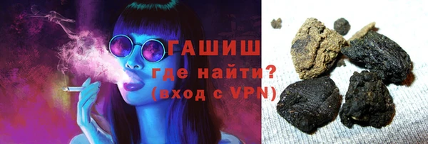 мефедрон мука Каменногорск