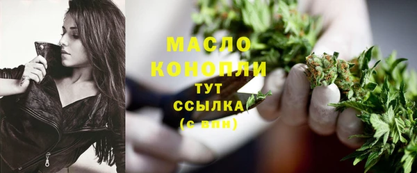 мефедрон мука Каменногорск