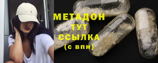 индика Каменск-Шахтинский