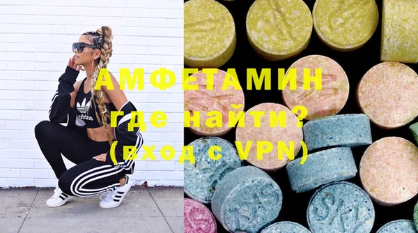 мефедрон мука Каменногорск