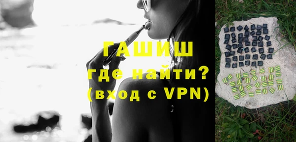 мефедрон мука Каменногорск