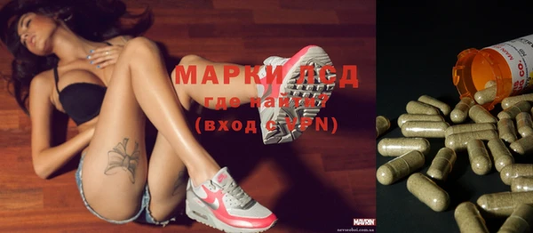 мефедрон мука Каменногорск