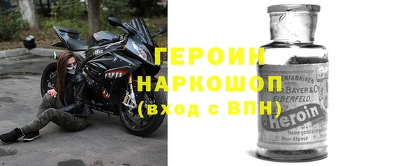 мефедрон мука Каменногорск