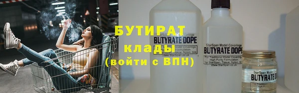 скорость mdpv Каменка