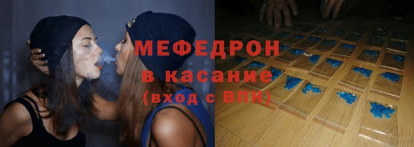 мефедрон мука Каменногорск