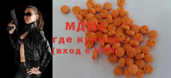 мефедрон мука Каменногорск