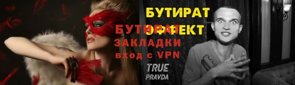 индика Каменск-Шахтинский