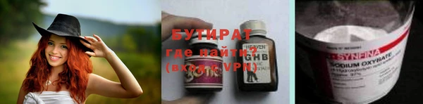 мефедрон мука Каменногорск