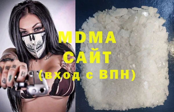 мефедрон мука Каменногорск