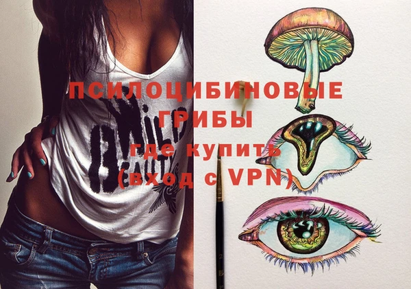 мефедрон мука Каменногорск