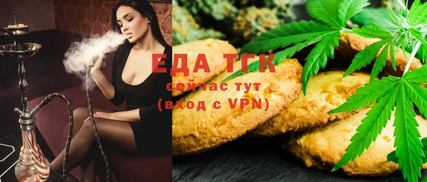 мефедрон мука Каменногорск