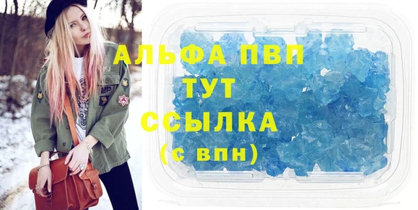 скорость mdpv Каменка