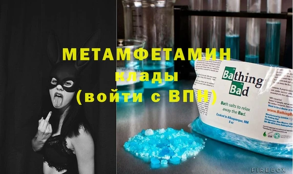 скорость mdpv Каменка