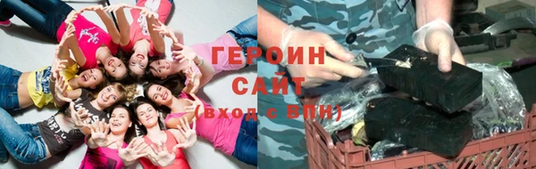 мефедрон мука Каменногорск