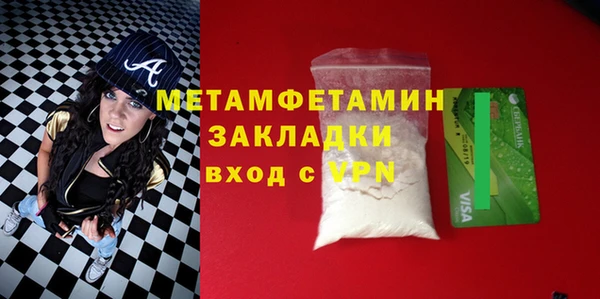 мефедрон мука Каменногорск