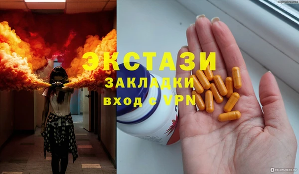 мефедрон мука Каменногорск
