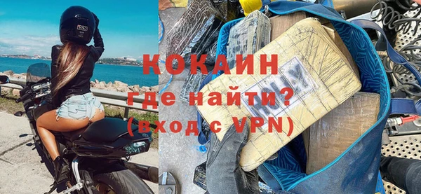 мефедрон мука Каменногорск