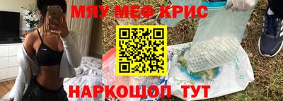 ALPHA PVP Абакан