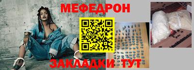гидра Абинск