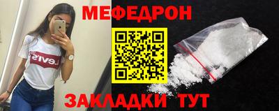 гидра Абинск