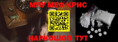 первитин Гай
