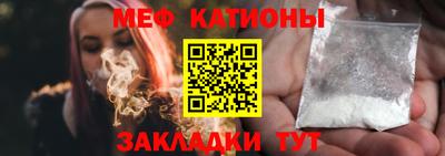 гидра Абинск