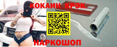 ALPHA PVP Абакан
