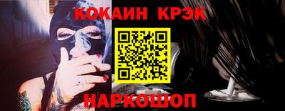 ALPHA PVP Абакан