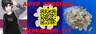 первитин Гай