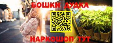 гидра Абинск