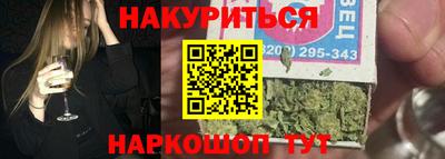 гидра Абинск