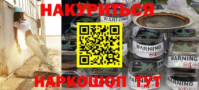 первитин Гай