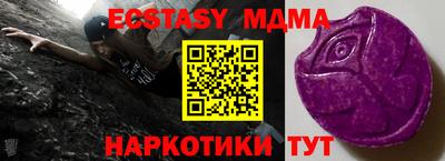 ALPHA PVP Абакан