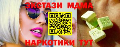 MDMA Premium VHQ Гатчина