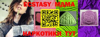 MDMA Premium VHQ Гатчина