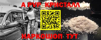 первитин Гай