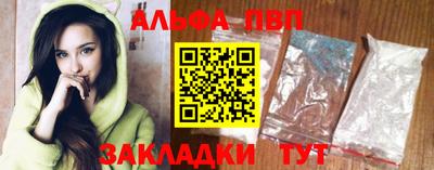 первитин Гай