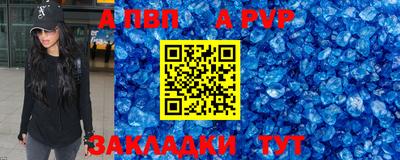 первитин Гай