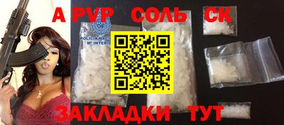 первитин Гай
