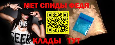 ALPHA PVP Абакан