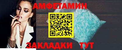гидра Абинск