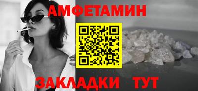 гидра Абинск